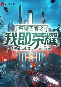 The King of Glory, I Am the Glory