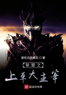 The Single Dominant Player in the League