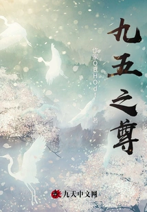 The Lord of Ninety-five