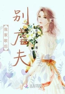 My Diva, Don't Abuse Your Husband