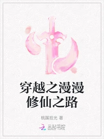 The Long Road to Immortality Through Time Travel