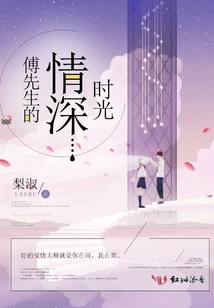 Mr. Fu's Loving Moments