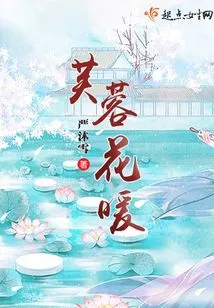 Hibiscus Flower Warmth