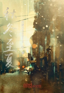 Autumn Winter to Summer