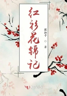 Red Shirt Flower Brocade