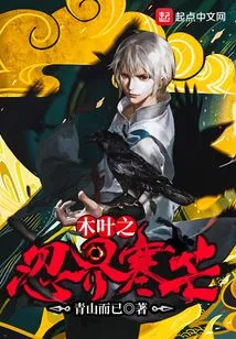 Konoha's Ninja Realm Hanmang