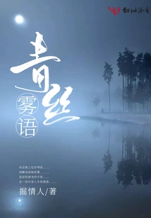 Black Silk Mist Whisper