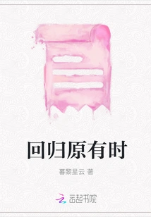 Return to Original Time