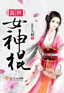 Hunshi Goddess Stick