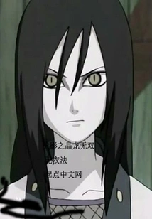 Naruto's Crystal Dragon Warriors