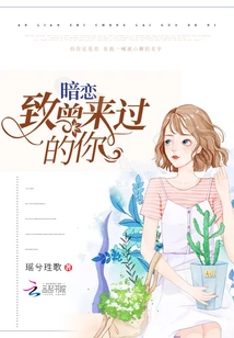 Secret Love for You Who Has Been Here Before