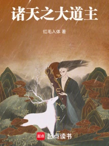 The Great Lord of the Heavens Covering the Sky