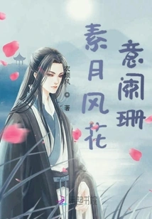 Su Yue Fenghua Mood Fades