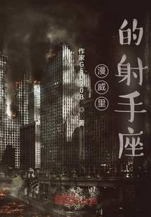 Sagittarius in Marvel