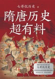 The History of Sui and Tang Dynasties is Very Informative