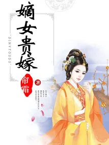 Daughter Gets Married