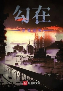 From the Spiritual Cage to the World