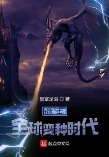 Wasteland: the Age of Global Mutations