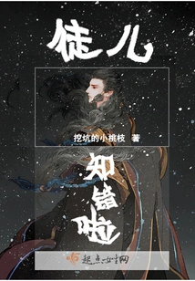 Disciple Knows His Mistake