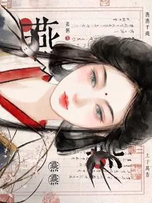 Dreaming with My Sickly Brother