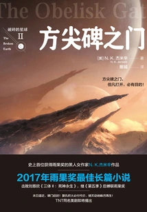 Broken Planet Ii: the Obelisk Gate