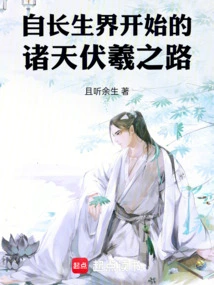 Traveling Through the Heavens Starts from the Wilderness