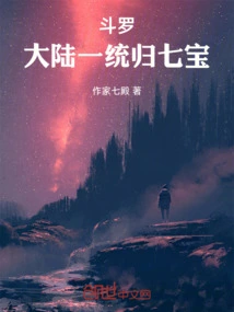 Douluo: Unify the Continent under Qibao