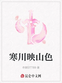 Hanchuan Yingshan Color