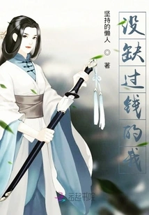 Real Records of the Realm of Cultivation