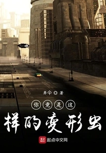 You Are Such an Amoeba