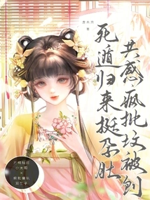 I Came Back from a Death Escape with My Pregnant Belly, and Felt That My Grave Was Being Dug Up