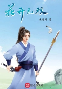 Floating Life Should Be a Long Song