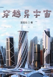 Traveling Through Different Universes