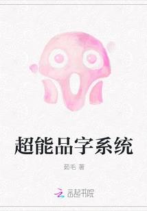 Super Character System