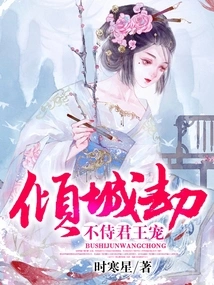 Alluring Tribulation: Not Serving the King's Favor