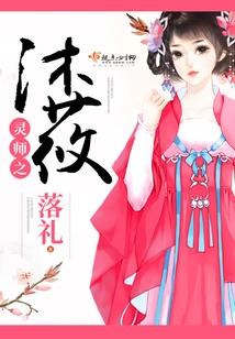 The Spiritual Master's Mu You