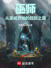 The Witcher: the Road to Transcendence from Marvel