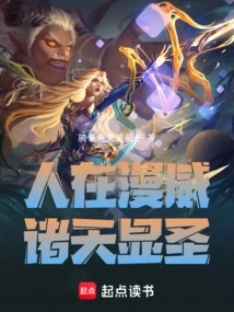 Humans in Marvel: All Heavens Appear as Saints