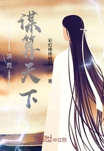 Prehistoric Times Plotting the World