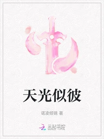 The Sky is Like That