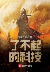 Nine Pearls of Light