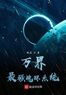 The Most Powerful Soul Ring System in the World