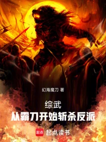 Hong Kong Martial Arts: Kill the Villains from the World of Dragon and Tiger Gate