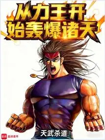 People Are in the Heavens, and the Magnetic Field is Rotating