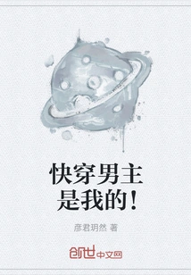 The Hero of the Quick Wear is Mine!