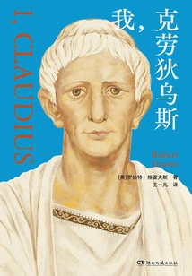 I, Claudius