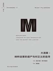 The Great Reckoning: the Legacy of Nazi Persecution and the Quest for Justice (utopia Translation Series 069)