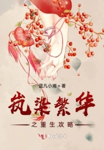 Lanran Prosperity Rebirth Guide