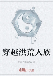 Traveling Through the Prehistoric Human Race