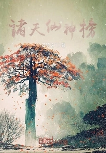 List of Immortals and Gods